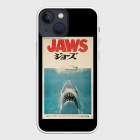 Чехол для iPhone 13 mini с принтом Jaws Japan в Новосибирске,  |  | jaws | jaws 2 | jaws movie | кино | челюсти | челюсти 2 | челюсти фильм