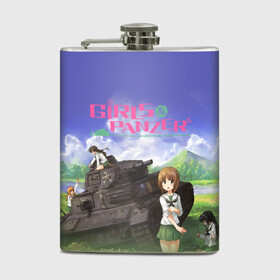 Фляга с принтом Девушки и танки Girls und Panzer (Z) в Новосибирске, металлический корпус | емкость 0,22 л, размер 125 х 94 мм. Виниловая наклейка запечатывается полностью | anime | girls und panzer | panzer | аниме | анцио | гарудзу андо панца | девушки и танки | куромориминэ | манго | оараи | пик чёрного леса | сандерс | спокон