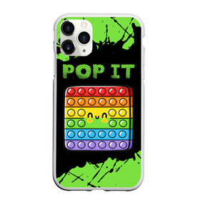 Чехол для iPhone 11 Pro Max матовый с принтом Поп Ит Симпл Димпл - Краска в Новосибирске, Силикон |  | 2021 | anti | dimple | fidget | paint | pop it | simple | stress | trend | trends | анти | брызги | димпл | краска | поп ит | симпл | стресс | тренд | тренды | фиджет