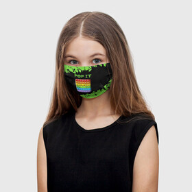 Детская маска (+5 фильтров) с принтом Поп Ит Симпл Димпл - Краска в Новосибирске,  внешний слой — 100% полиэфир (activcool), внутренний слой — 100% хлопок, одноразовые фильтры в комплекте (5 шт.) — мельтблаун | двухслойная маска, на внутренней стороне — карман для дополнительных фильтров для повышения защитных свойств. “Ушки” немного тянутся
 | 2021 | anti | dimple | fidget | paint | pop it | simple | stress | trend | trends | анти | брызги | димпл | краска | поп ит | симпл | стресс | тренд | тренды | фиджет