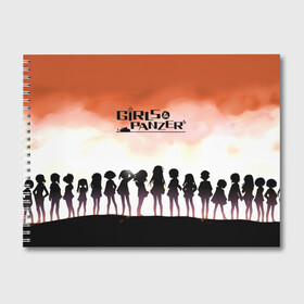 Альбом для рисования с принтом Girls und Panzer Poster (Z) в Новосибирске, 100% бумага
 | матовая бумага, плотность 200 мг. | anime | girls und panzer | panzer | аниме | анцио | гарудзу андо панца | девушки и танки | куромориминэ | манго | оараи | пик чёрного леса | сандерс | спокон