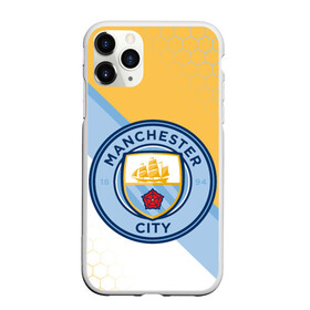 Чехол для iPhone 11 Pro матовый с принтом MANCHESTER CITY МАНЧЕСТЕР в Новосибирске, Силикон |  | fifa | football | man city | manchester city football club | sport | uefa | английская премьер лига | англия. | лига финал | манчестер сити | матч | спорт | уефа | финал | фифа | футбол | футбольный клуб