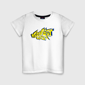 Детская футболка хлопок с принтом Knockout City в Новосибирске, 100% хлопок | круглый вырез горловины, полуприлегающий силуэт, длина до линии бедер | ea games | ea originals | electronic arts | games