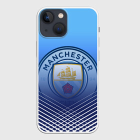 Чехол для iPhone 13 mini с принтом МАНЧЕСТЕР СИТИ   МАНЧЕСТЕР в Новосибирске,  |  | fifa | football | man city | manchester city football club | sport | uefa | английская премьер лига | англия. | лига финал | манчестер сити | матч | спорт | уефа | финал | фифа | футбол | футбольный клуб