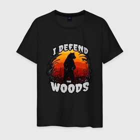 Мужская футболка хлопок с принтом Медведь I defend the woods в Новосибирске, 100% хлопок | прямой крой, круглый вырез горловины, длина до линии бедер, слегка спущенное плечо. | art | bear | forest defender | nature | siberia | siberian | watchmen | английская надпись | арт | дух леса | животные | защитник леса | иллюстрация | медвежонок | мишка | пейзаж | природа | рисунок | сибирский медведь