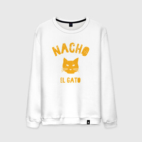 Мужской свитшот хлопок с принтом Nacho El Gato в Новосибирске, 100% хлопок |  | animal | cat | cute | kitty | meow | друг | животные | киска | китти | кот | котенок | котик | котэ | кошечка | кошка | лев | леопард | милый | мур | мяу | пантера | питомец | рысь | тигр