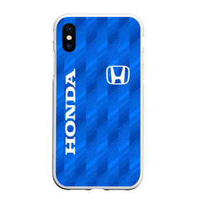 Чехол для iPhone XS Max матовый с принтом HONDA BLUE | ХОНДА СИНИЙ в Новосибирске, Силикон | Область печати: задняя сторона чехла, без боковых панелей | accord | car | civic | honda | sport | sportcar | авто | автомобиль | аккорд | линии | спорт | спорткар | тачка | хонда | цивик