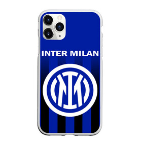 Чехол для iPhone 11 Pro матовый с принтом ИНТЕР МИЛАН / INTER MILAN в Новосибирске, Силикон |  | fifa | football | football club internazionale milano | sport | uefa | английская премьер лига | интер | интернационале | италия. | лига финал | матч | милан | спорт | уефа | финал | фифа | футбол | футбольный клуб