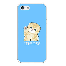 Чехол для iPhone 5/5S матовый с принтом Котёнок Meow машет лапкой в Новосибирске, Силикон | Область печати: задняя сторона чехла, без боковых панелей | животные | котики | милота | мяу