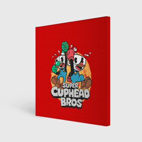 Холст квадратный с принтом Super Cuphead Bros в Новосибирске, 100% ПВХ |  | Тематика изображения на принте: arkade | cup head | cuphead | game | games | mario | аркада | игра | игры | кап хэд | капхед | купа хэд | марио | сгз руфв | сгзруфв | чашкоголовый