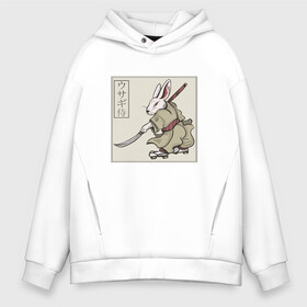 Мужское худи Oversize хлопок с принтом Кролик Самурай Rabbit Samurai в Новосибирске, френч-терри — 70% хлопок, 30% полиэстер. Мягкий теплый начес внутри —100% хлопок | боковые карманы, эластичные манжеты и нижняя кромка, капюшон на магнитной кнопке | art | cyberpunk samurai | ninja | oni | rdsmry | ronin | samurai | shogun | ukiyo e | арт | живопись | животные | заяц | киберпанк самурай | мерч | прикол | путь воина | путь самурая | ронин | сёгун | токио | укиё э | фреска | харакири