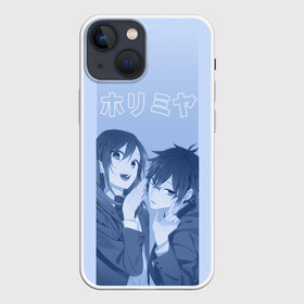 Чехол для iPhone 13 mini с принтом Хоримия романтика в Новосибирске,  |  | anime | horimiya анимэ | аниме | изуми | кёко | комедия | мия | миямура | миямура кун | повседневность | романтика | рэми | сакура | сёнэн | тору | хори | хори сан | хоримия | школа | юки