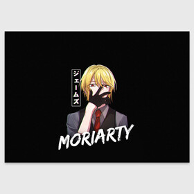 Поздравительная открытка с принтом Moriarty Moriarty the patriot в Новосибирске, 100% бумага | плотность бумаги 280 г/м2, матовая, на обратной стороне линовка и место для марки
 | anime | holmes | moriarty | moriarty the patriot | patriot | sherlock | sherlock holmes | william james moriarty | адлер | альберт | аниме | ватсон | вильям | вильям джеймс м | джон | ирен | ирен адлер | льюис | мориарти | патриотизм мориарти | холмс