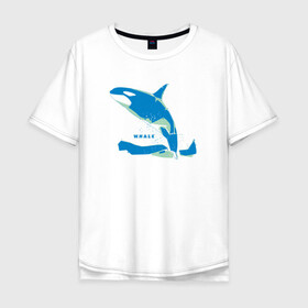 Мужская футболка хлопок Oversize с принтом Кит Косатка голубая в Новосибирске, 100% хлопок | свободный крой, круглый ворот, “спинка” длиннее передней части | Тематика изображения на принте: whale | кит | косатка | косатки | море | морские