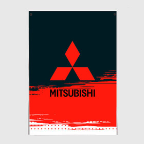 Постер с принтом MITSUBISHI | МИТСУБИШИ (Z) в Новосибирске, 100% бумага
 | бумага, плотность 150 мг. Матовая, но за счет высокого коэффициента гладкости имеет небольшой блеск и дает на свету блики, но в отличии от глянцевой бумаги не покрыта лаком | Тематика изображения на принте: 3000gt | asx | carisma | colt | eclipse | eclipse cross | evolution | galant | gto | l200 | lancer | mitsubishi | montero | motorsport | outlander | pajero | sport | галант | каризма | кольт | лансер | митсубиси | митсубиши | мицубиси | оутлендер | паджер