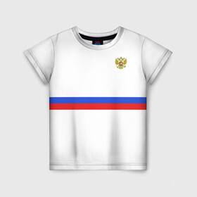 Детская футболка 3D с принтом форма сборной России в Новосибирске, 100% гипоаллергенный полиэфир | прямой крой, круглый вырез горловины, длина до линии бедер, чуть спущенное плечо, ткань немного тянется | 2021 | championship | cup | dzyuba | russia | world | европы | мира | мундиаль | россия | форма | футбол | чемпионат
