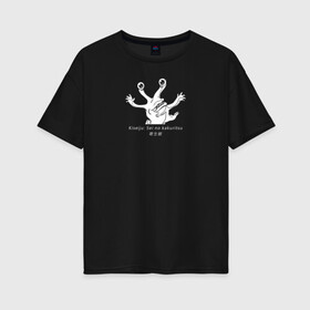Женская футболка хлопок Oversize с принтом Паразит / Рука в Новосибирске, 100% хлопок | свободный крой, круглый ворот, спущенный рукав, длина до линии бедер
 | anime | parasite | аниме | глаз | иероглифы | инопланетяне | миги | монстр | паразит | правик | пришелец | рука | страшный