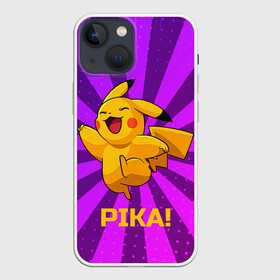 Чехол для iPhone 13 mini с принтом Радостный Пикачу в Новосибирске,  |  | anime | picachu | pikachu | аниме | милый | пика | пикачу | покебол | покемон