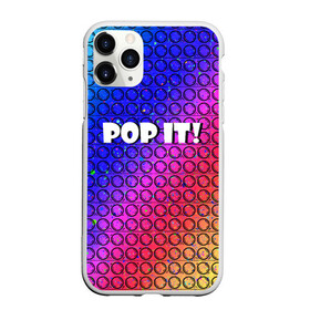 Чехол для iPhone 11 Pro Max матовый с принтом Pop It! Simple Dimple в Новосибирске, Силикон |  | Тематика изображения на принте: bubble | dimple | fidget | pop | pop it | push | rainbow | simple | toy | антистресс | давилка | игра | игрушка | лопни это | поп ит | пузырек | пузырь | пупырка | радуга | симпл димпл