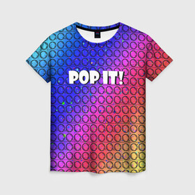 Женская футболка 3D с принтом Pop It! Simple Dimple в Новосибирске, 100% полиэфир ( синтетическое хлопкоподобное полотно) | прямой крой, круглый вырез горловины, длина до линии бедер | Тематика изображения на принте: bubble | dimple | fidget | pop | pop it | push | rainbow | simple | toy | антистресс | давилка | игра | игрушка | лопни это | поп ит | пузырек | пузырь | пупырка | радуга | симпл димпл