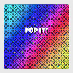 Магнитный плакат 3Х3 с принтом Pop It! Simple Dimple в Новосибирске, Полимерный материал с магнитным слоем | 9 деталей размером 9*9 см | bubble | dimple | fidget | pop | pop it | push | rainbow | simple | toy | антистресс | давилка | игра | игрушка | лопни это | поп ит | пузырек | пузырь | пупырка | радуга | симпл димпл