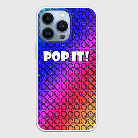 Чехол для iPhone 13 Pro с принтом Pop It  Simple Dimple в Новосибирске,  |  | bubble | dimple | fidget | pop | pop it | push | rainbow | simple | toy | антистресс | давилка | игра | игрушка | лопни это | поп ит | пузырек | пузырь | пупырка | радуга | симпл димпл