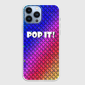 Чехол для iPhone 13 Pro Max с принтом Pop It  Simple Dimple в Новосибирске,  |  | bubble | dimple | fidget | pop | pop it | push | rainbow | simple | toy | антистресс | давилка | игра | игрушка | лопни это | поп ит | пузырек | пузырь | пупырка | радуга | симпл димпл