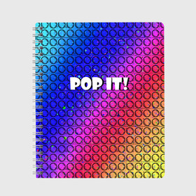 Тетрадь с принтом Pop It! Simple Dimple в Новосибирске, 100% бумага | 48 листов, плотность листов — 60 г/м2, плотность картонной обложки — 250 г/м2. Листы скреплены сбоку удобной пружинной спиралью. Уголки страниц и обложки скругленные. Цвет линий — светло-серый
 | Тематика изображения на принте: bubble | dimple | fidget | pop | pop it | push | rainbow | simple | toy | антистресс | давилка | игра | игрушка | лопни это | поп ит | пузырек | пузырь | пупырка | радуга | симпл димпл