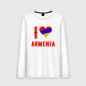 Мужской лонгслив хлопок с принтом I Love Armenia в Новосибирске, 100% хлопок |  | armenia | armenya | love | арарат | армения | армяне | армянин | арцах | горы | ереван | кавказ | любовь | народ | саркисян | сердце | ссср | страна | флаг