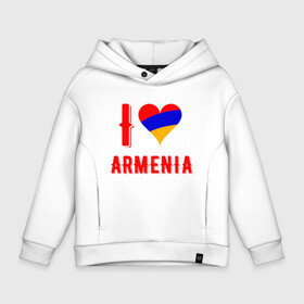 Детское худи Oversize хлопок с принтом I Love Armenia в Новосибирске, френч-терри — 70% хлопок, 30% полиэстер. Мягкий теплый начес внутри —100% хлопок | боковые карманы, эластичные манжеты и нижняя кромка, капюшон на магнитной кнопке | Тематика изображения на принте: armenia | armenya | love | арарат | армения | армяне | армянин | арцах | горы | ереван | кавказ | любовь | народ | саркисян | сердце | ссср | страна | флаг