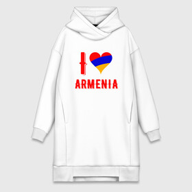 Платье-худи хлопок с принтом I Love Armenia в Новосибирске,  |  | Тематика изображения на принте: armenia | armenya | love | арарат | армения | армяне | армянин | арцах | горы | ереван | кавказ | любовь | народ | саркисян | сердце | ссср | страна | флаг