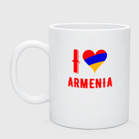 Кружка керамическая с принтом I Love Armenia в Новосибирске, керамика | объем — 330 мл, диаметр — 80 мм. Принт наносится на бока кружки, можно сделать два разных изображения | Тематика изображения на принте: armenia | armenya | love | арарат | армения | армяне | армянин | арцах | горы | ереван | кавказ | любовь | народ | саркисян | сердце | ссср | страна | флаг