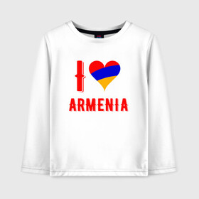 Детский лонгслив хлопок с принтом I Love Armenia в Новосибирске, 100% хлопок | круглый вырез горловины, полуприлегающий силуэт, длина до линии бедер | Тематика изображения на принте: armenia | armenya | love | арарат | армения | армяне | армянин | арцах | горы | ереван | кавказ | любовь | народ | саркисян | сердце | ссср | страна | флаг