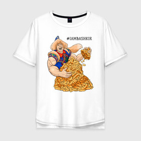 Мужская футболка хлопок Oversize с принтом IAMBASHKIR в Новосибирске, 100% хлопок | свободный крой, круглый ворот, “спинка” длиннее передней части | башкир | башкирия | башкортостан | халк | чак чак