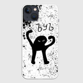 Чехол для iPhone 13 с принтом ЪУЪ СЪУКА брызги красок в Новосибирске,  |  | cat | mem | memes | брызги красок | злой | интернет | кот | краска | мем | мем кот | приколы | съука | ъуъ | ъуъ съука