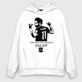 Мужское худи Oversize хлопок с принтом THE KING OF ANFIELD SALAH в Новосибирске, френч-терри — 70% хлопок, 30% полиэстер. Мягкий теплый начес внутри —100% хлопок | боковые карманы, эластичные манжеты и нижняя кромка, капюшон на магнитной кнопке | Тематика изображения на принте: basel | champion | chelsea | fifa | lfc | liverpool | mo salah | mohamed salah | mokawloon | roma | soccer | uefa | базель | египет | ливерпуль | лига чемпионов | лфк | мокавлун | мохаммед салах | рома | уефа | фифа | футбол