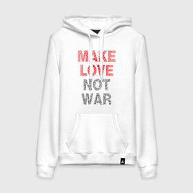 Женская толстовка с принтом MAKE LOVE NOT WAR в Новосибирске, френч-терри, мягкий теплый начес внутри (100% хлопок) | карман-кенгуру, эластичные манжеты и нижняя кромка, капюшон с подкладом и шнурком | love | make | peace | text | war | word | война | любовь | мир | надписи | оружие | популярные | сердце | текст | хиппи