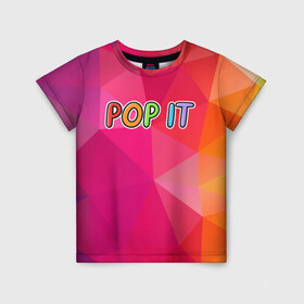 Детская футболка 3D с принтом POP IT | ПОП ИТ (Z) в Новосибирске, 100% гипоаллергенный полиэфир | прямой крой, круглый вырез горловины, длина до линии бедер, чуть спущенное плечо, ткань немного тянется | 2021 | pop it | антистресс | лопни | лопни это | поп ит | попыт | симпл димпл