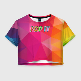 Женская футболка Crop-top 3D с принтом POP IT | ПОП ИТ (Z) в Новосибирске, 100% полиэстер | круглая горловина, длина футболки до линии талии, рукава с отворотами | 2021 | pop it | антистресс | лопни | лопни это | поп ит | попыт | симпл димпл