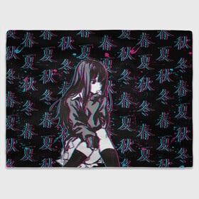 Плед 3D с принтом Sad Anime Girl в Новосибирске, 100% полиэстер | закругленные углы, все края обработаны. Ткань не мнется и не растягивается | anime | chan | girl | glitch | hieroglyph | seasons | waifu | аниме | вайфу | времена | глитч | года | иероглиф | тян