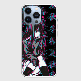 Чехол для iPhone 13 Pro с принтом Sad Anime Girl в Новосибирске,  |  | anime | chan | girl | glitch | hieroglyph | seasons | waifu | аниме | вайфу | времена | глитч | года | иероглиф | тян