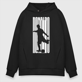 Мужское худи Oversize хлопок с принтом Ronaldo силуэт с мячом в Новосибирске, френч-терри — 70% хлопок, 30% полиэстер. Мягкий теплый начес внутри —100% хлопок | боковые карманы, эластичные манжеты и нижняя кромка, капюшон на магнитной кнопке | 7 | champion | cr7 | cristiano ronaldo | fifa | football | football club | juventus | soccer | uefa | игра | криштиану роналду | лига чемпионов | реал мадрид | сборная португалии | спорт | уефа | фифа | фк | футбол | футболь