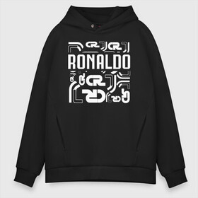 Мужское худи Oversize хлопок с принтом RONALDO CR JUVENTUS в Новосибирске, френч-терри — 70% хлопок, 30% полиэстер. Мягкий теплый начес внутри —100% хлопок | боковые карманы, эластичные манжеты и нижняя кромка, капюшон на магнитной кнопке | 7 | champion | cr7 | cristiano ronaldo | fifa | football | football club | juventus | soccer | uefa | игра | криштиану роналду | лига чемпионов | реал мадрид | сборная португалии | спорт | уефа | фифа | фк | футбол | футболь