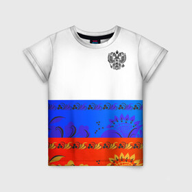 Детская футболка 3D с принтом Russia 3 в Новосибирске, 100% гипоаллергенный полиэфир | прямой крой, круглый вырез горловины, длина до линии бедер, чуть спущенное плечо, ткань немного тянется | fashion | game | hip hop | rap | russia | street style | top | игра | мода | огонь | рэп | топ | уличный стиль | хип хоп