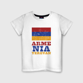 Детская футболка хлопок с принтом Ереван - Армения в Новосибирске, 100% хлопок | круглый вырез горловины, полуприлегающий силуэт, длина до линии бедер | armenia | armenya | арарат | армения | армяне | армянин | арцах | горы | ереван | кавказ | народ | саркисян | ссср | страна | флаг