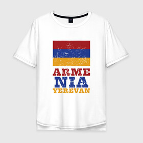 Мужская футболка хлопок Oversize с принтом Ереван - Армения в Новосибирске, 100% хлопок | свободный крой, круглый ворот, “спинка” длиннее передней части | armenia | armenya | арарат | армения | армяне | армянин | арцах | горы | ереван | кавказ | народ | саркисян | ссср | страна | флаг
