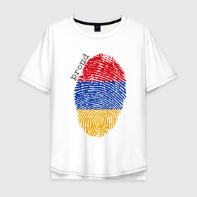 Мужская футболка хлопок Oversize с принтом Армения - Гордость в Новосибирске, 100% хлопок | свободный крой, круглый ворот, “спинка” длиннее передней части | armenia | armenya | арарат | армения | армяне | армянин | горы | ереван | кавказ | народ | саркисян | ссср | страна | флаг