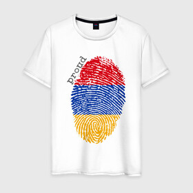 Мужская футболка хлопок с принтом Армения - Гордость в Новосибирске, 100% хлопок | прямой крой, круглый вырез горловины, длина до линии бедер, слегка спущенное плечо. | armenia | armenya | арарат | армения | армяне | армянин | горы | ереван | кавказ | народ | саркисян | ссср | страна | флаг