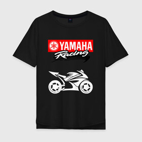 Мужская футболка хлопок Oversize с принтом YAMAHA ЯМАХА RACING в Новосибирске, 100% хлопок | свободный крой, круглый ворот, “спинка” длиннее передней части | motorcycle | yamaha | yzf r6. | байк | байкер | мотоспорт | мототехника | мотоцикл | мотоциклист | скутер | ямаха