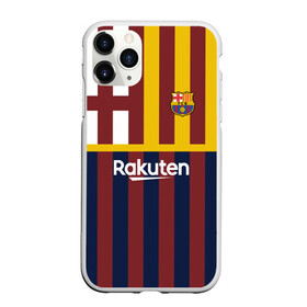 Чехол для iPhone 11 Pro матовый с принтом BARCELONA FC | БАРСЕЛОНА ФК | BARCA в Новосибирске, Силикон |  | barca | barcelona | fc barca | арнау тенас | барка | барселона | жерар пике | жорди альба | иньяки пенья | клеман лангле | нето | оскар мингеса | сантьяго рамос